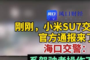 哈姆：浓眉不在意赢得DPOY 但他很高兴成为我们防守端的四分卫